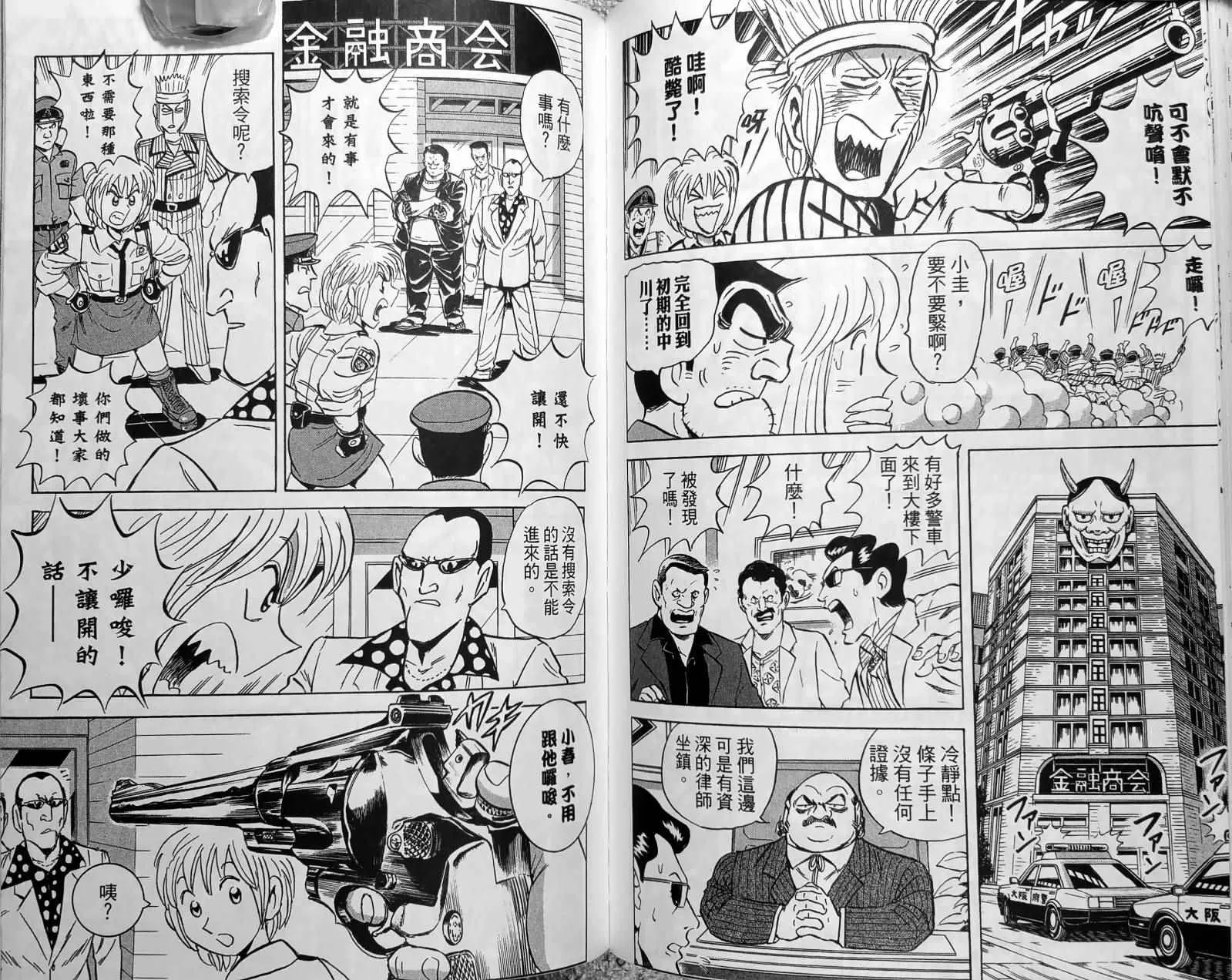 第150卷 第148页