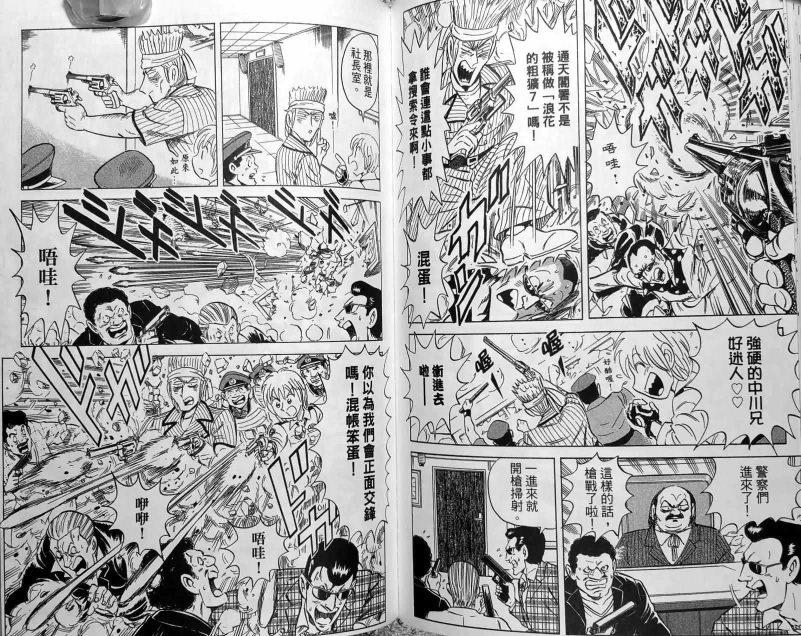 第150卷 第149页
