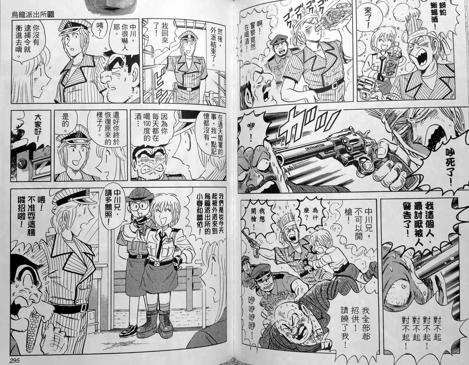 第150卷 第150页