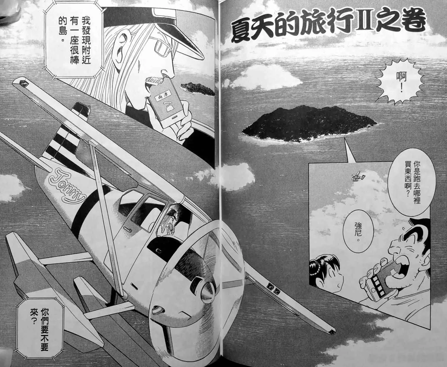 第150卷 第152页