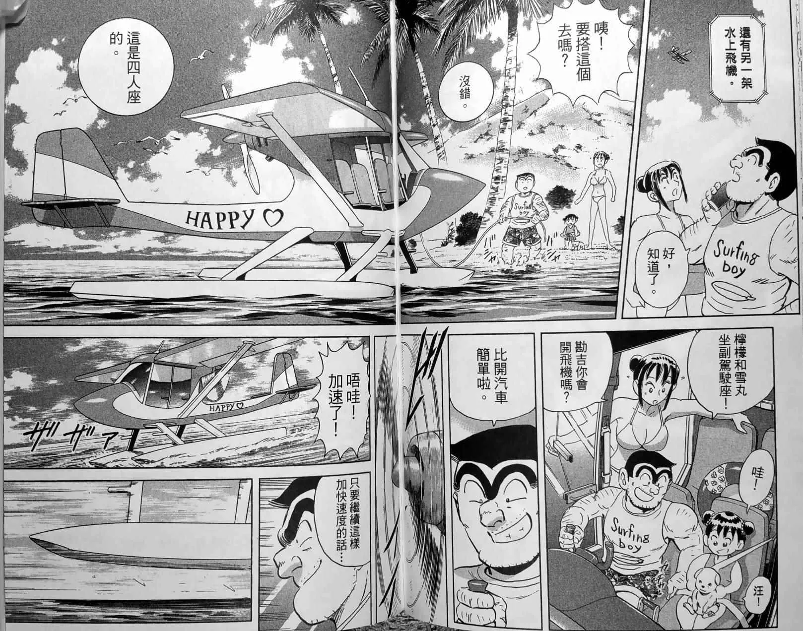 第150卷 第153页