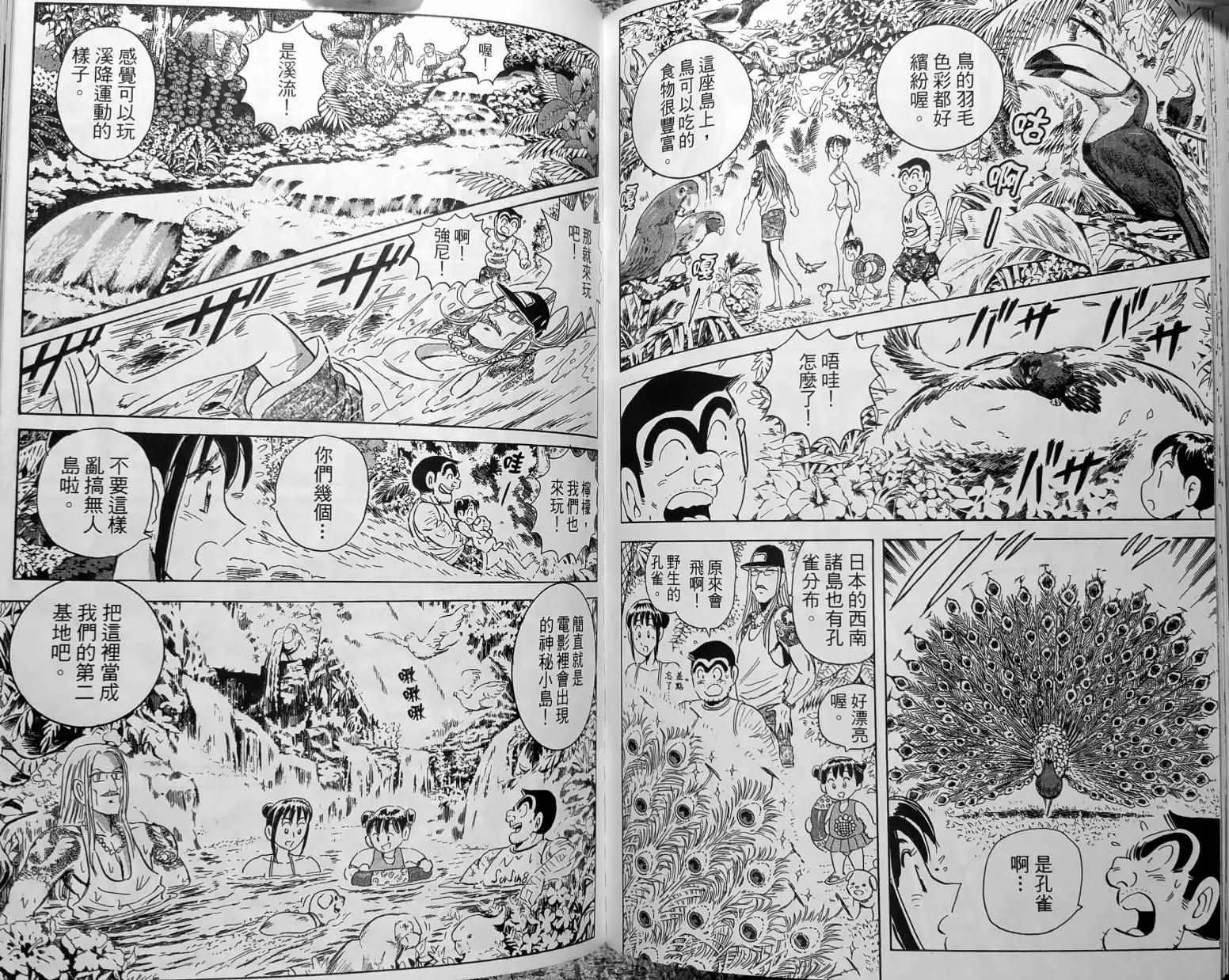 第150卷 第156页