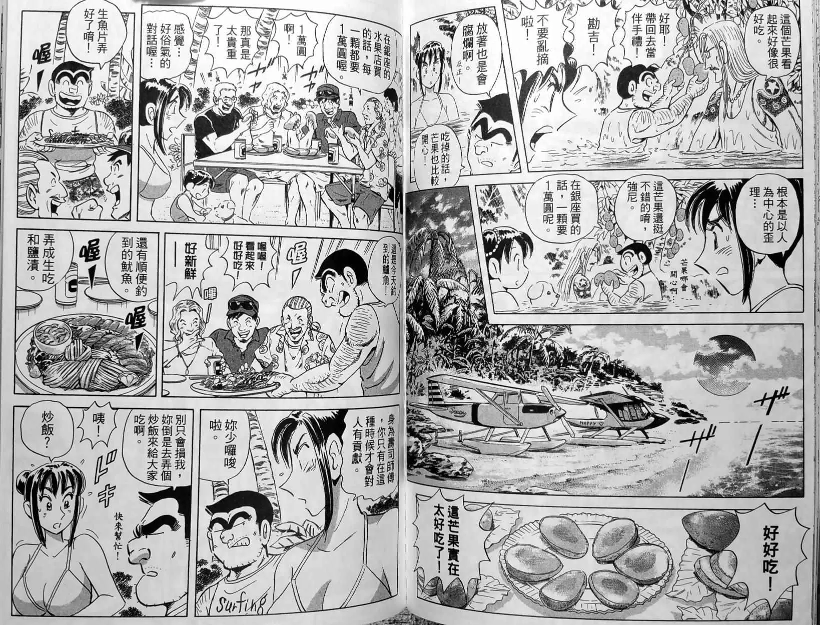 第150卷 第157页