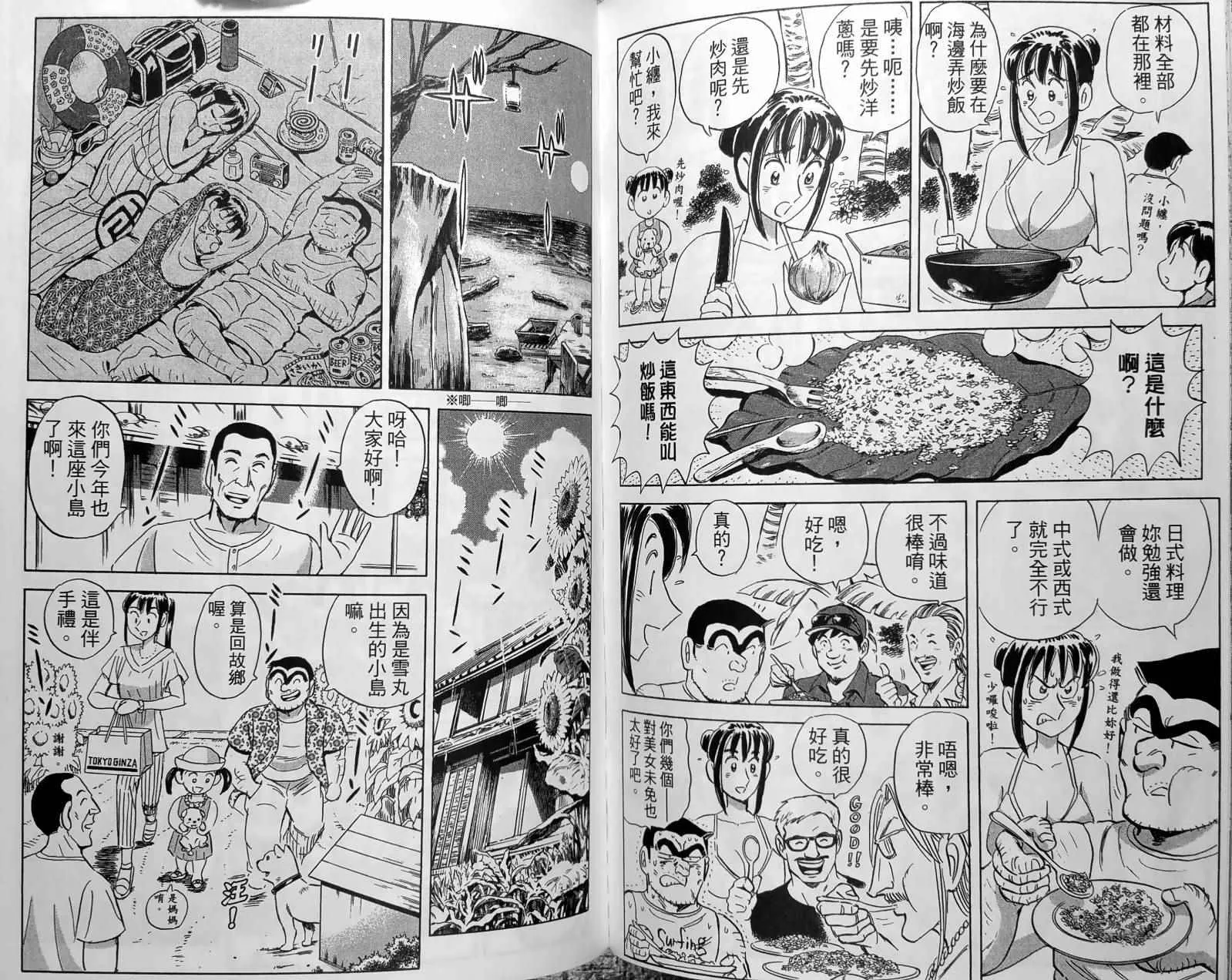 第150卷 第158页