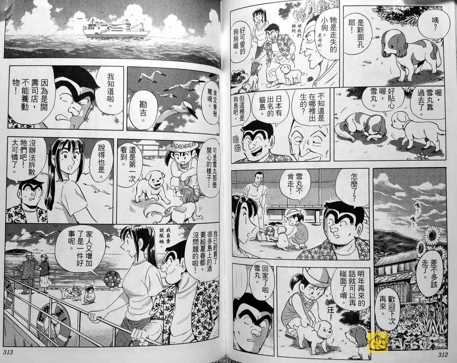 第150卷 第159页
