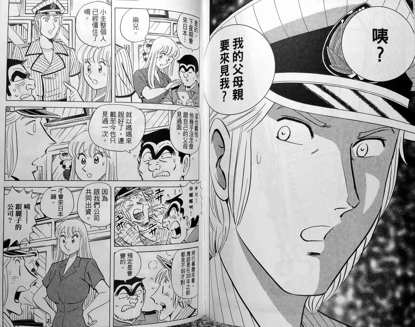 第150卷 第161页
