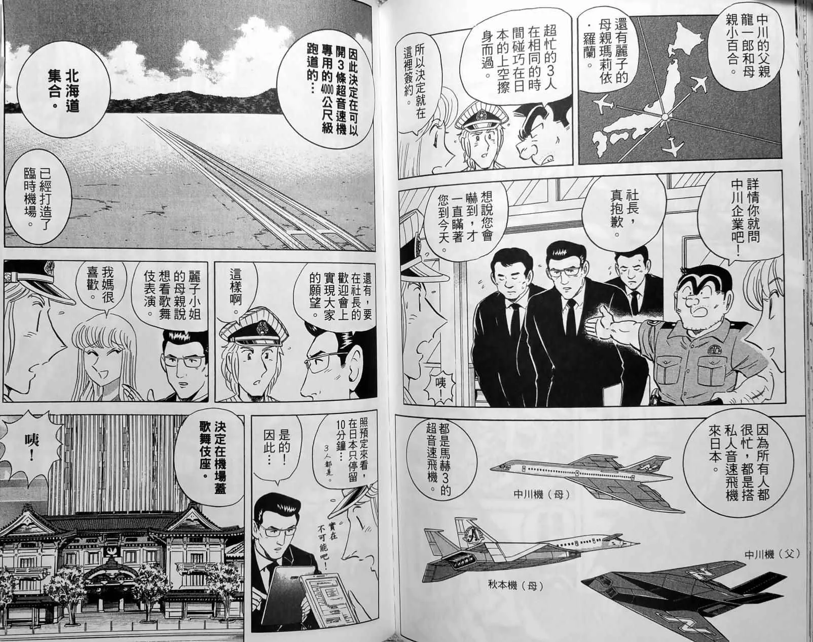 第150卷 第162页