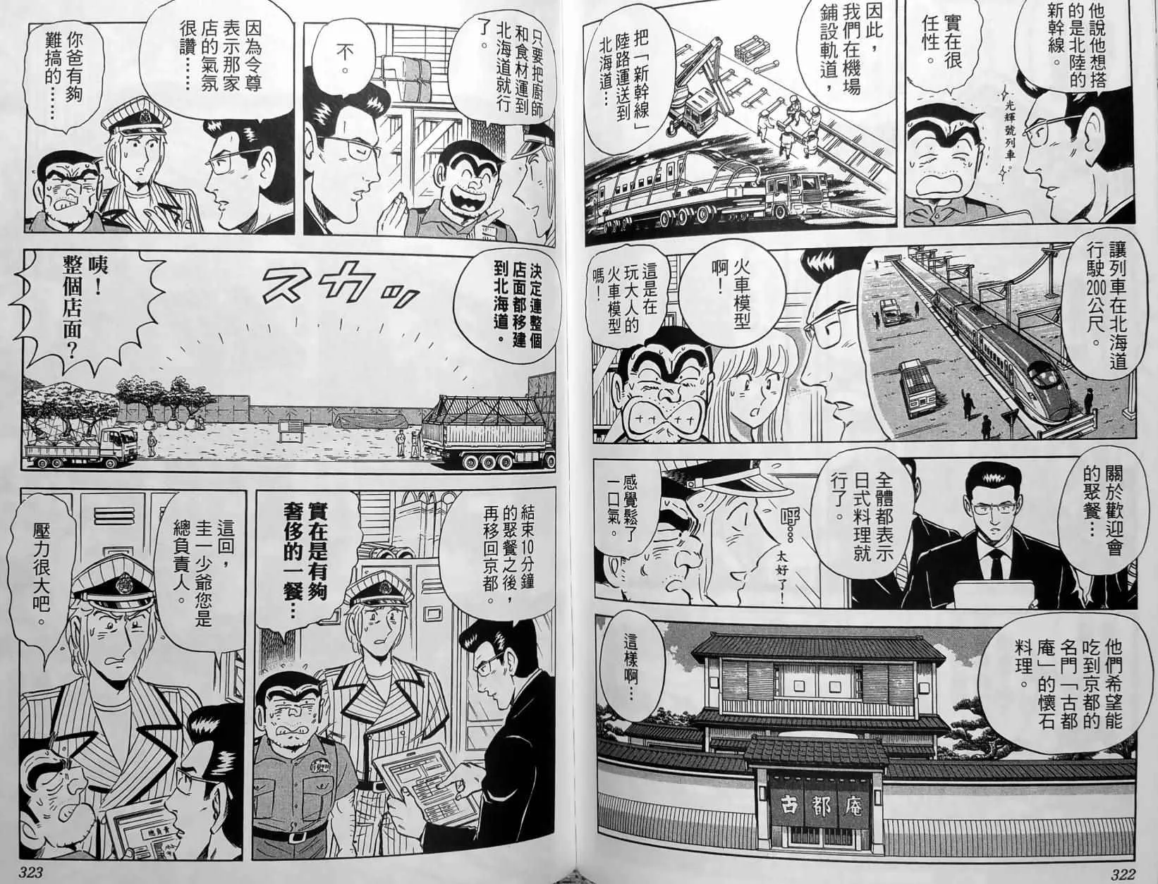 第150卷 第164页
