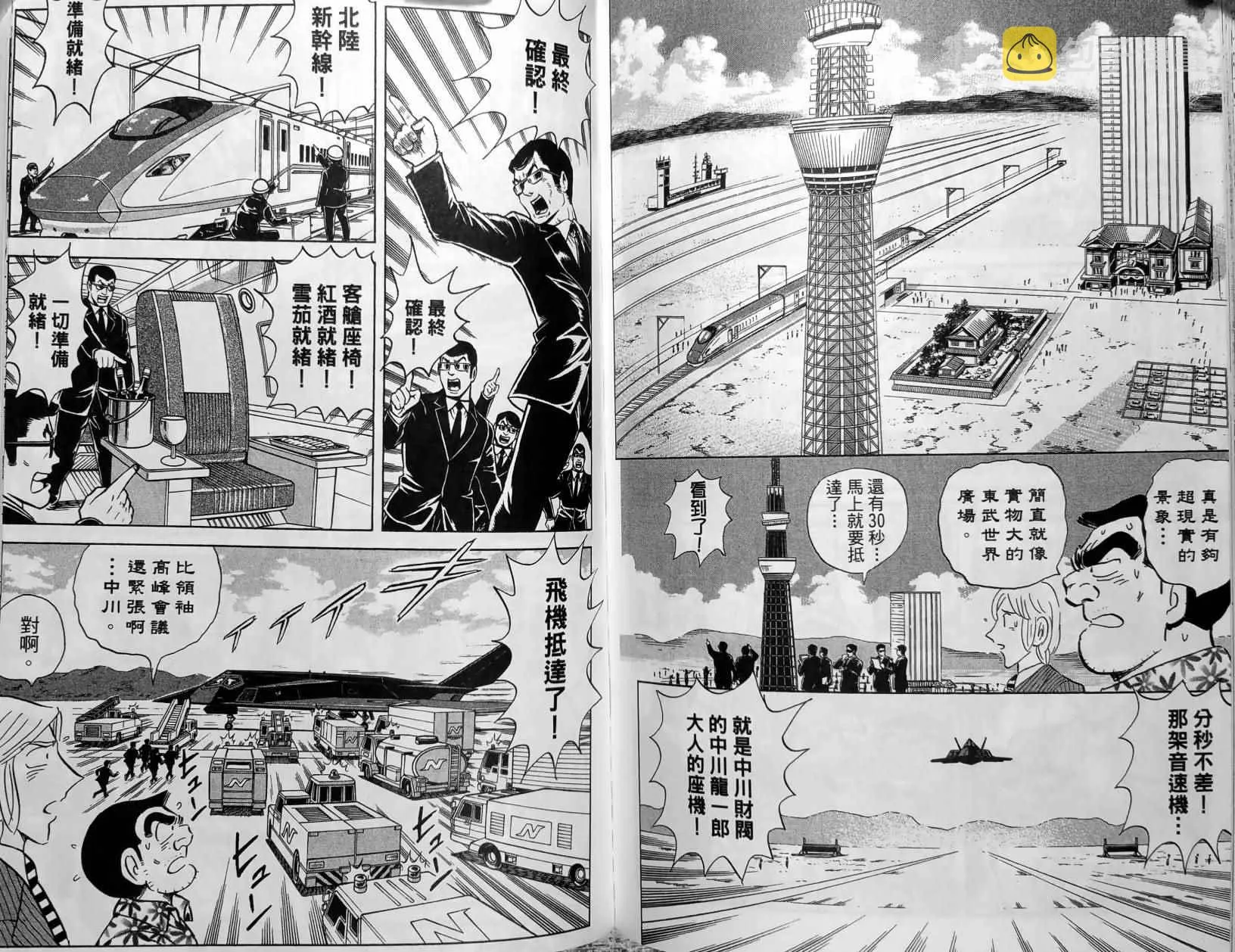 第150卷 第165页