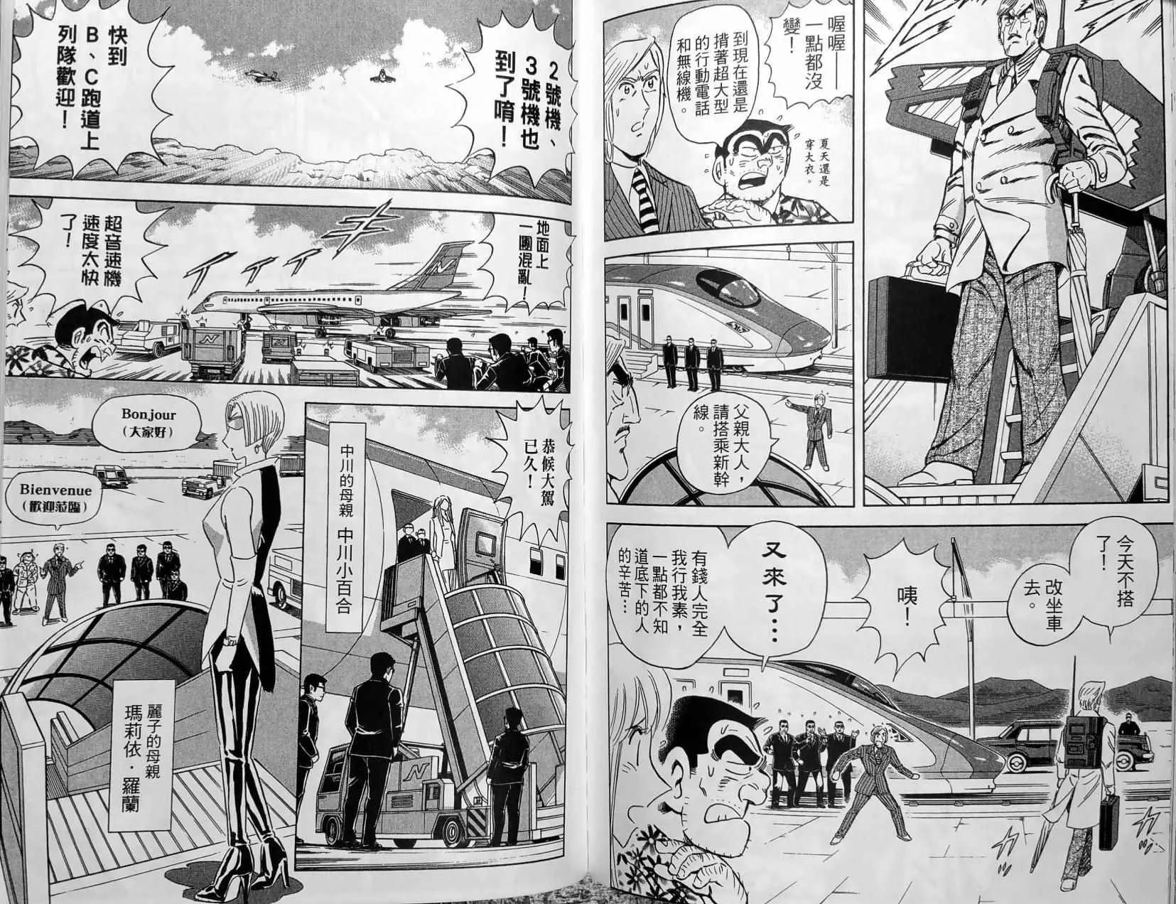 第150卷 第166页