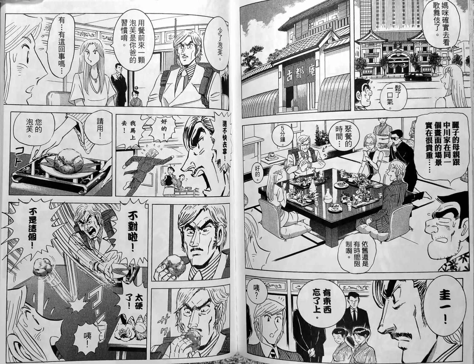 第150卷 第167页