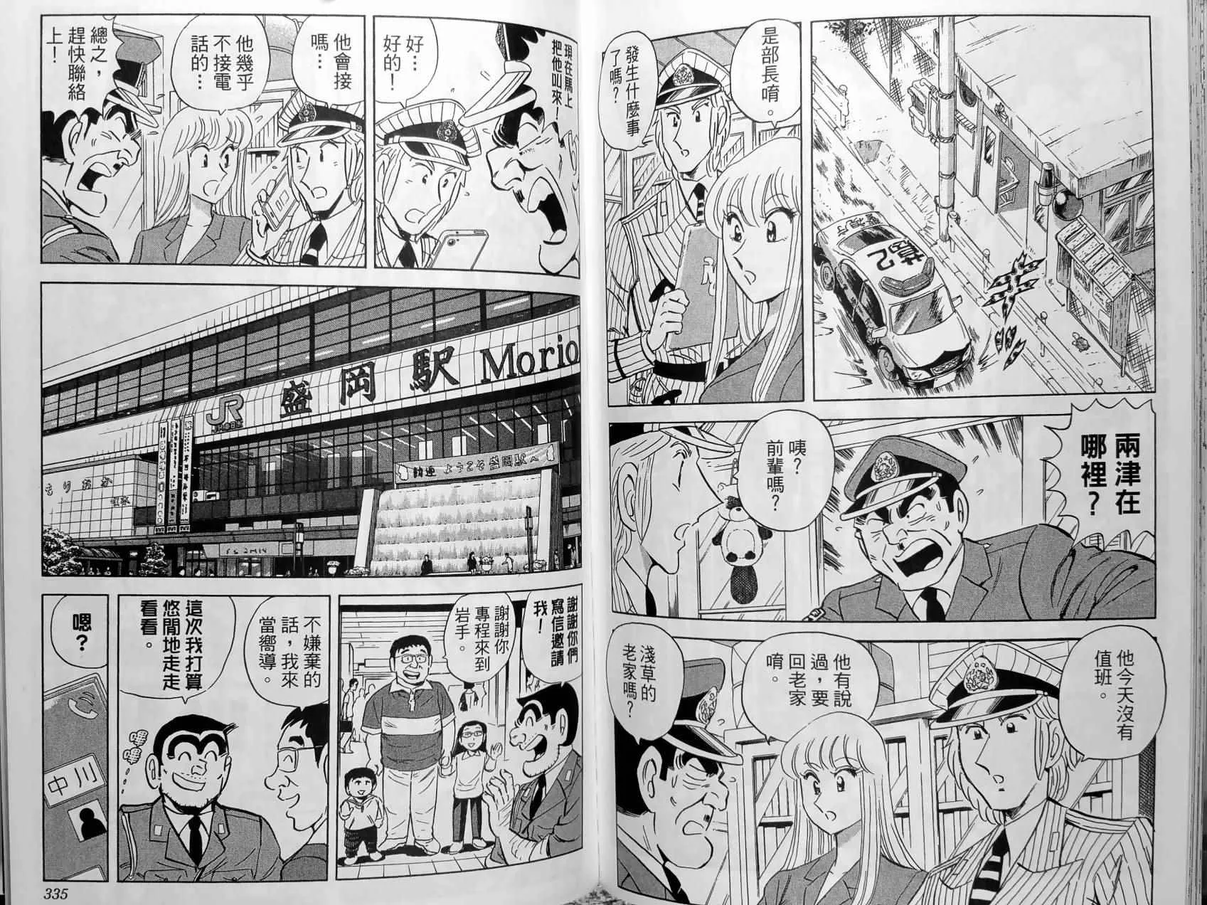 第150卷 第170页