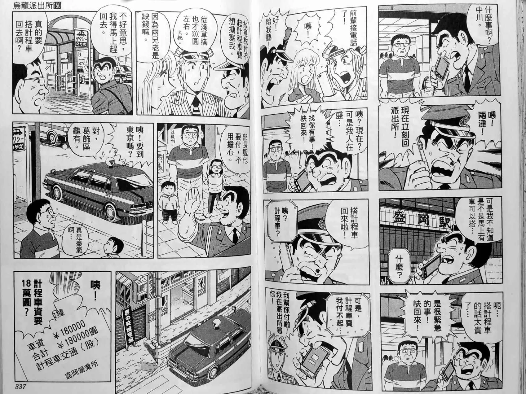 第150卷 第171页