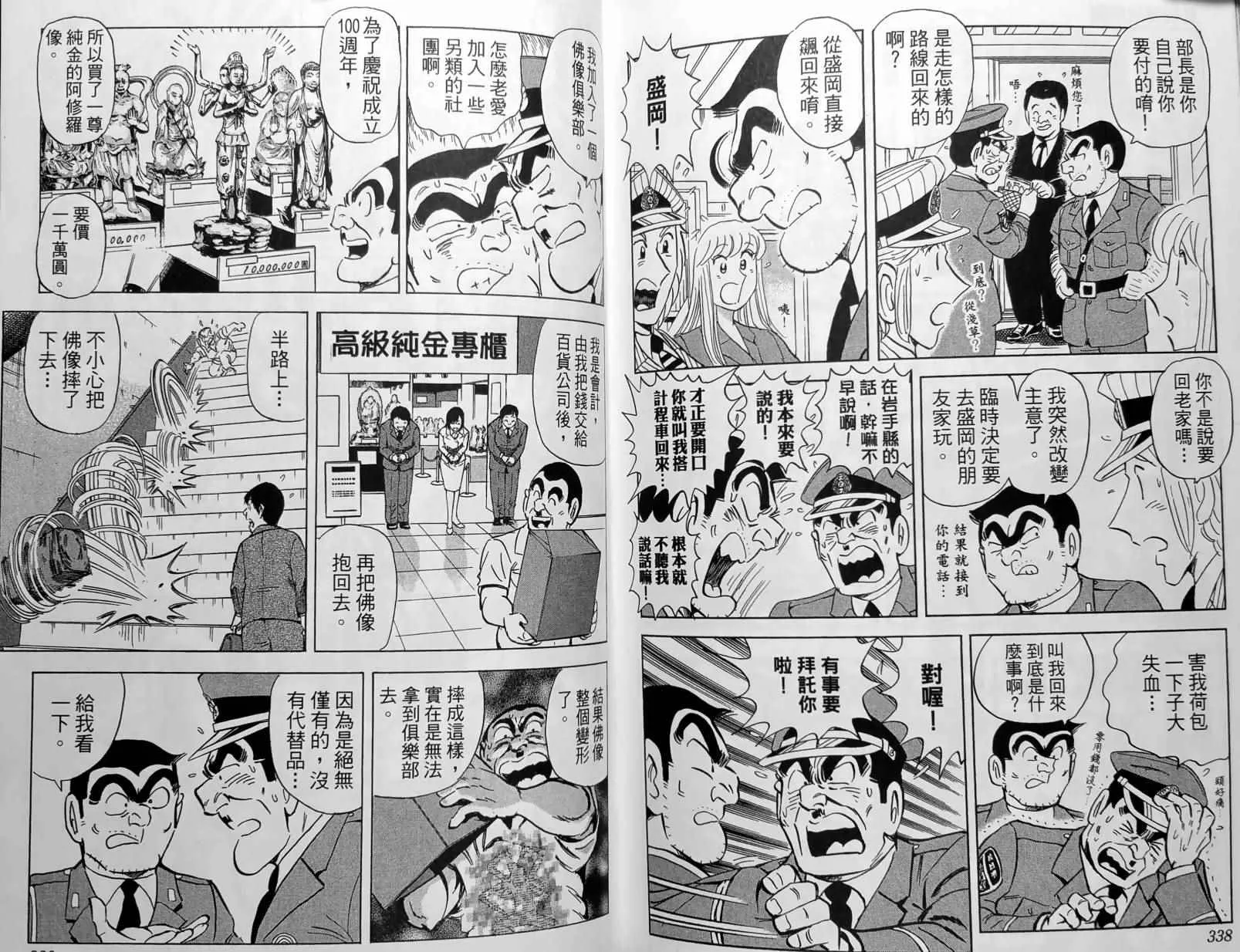 第150卷 第172页