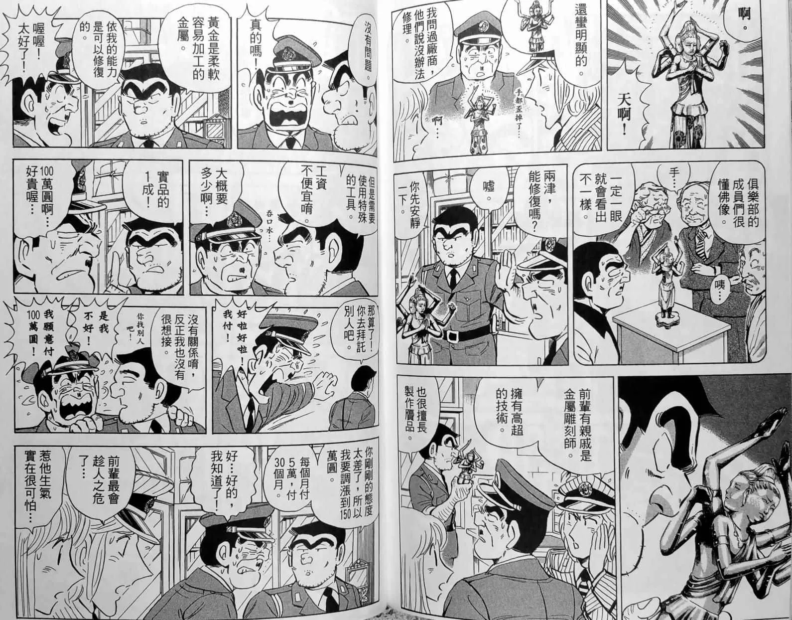 第150卷 第173页