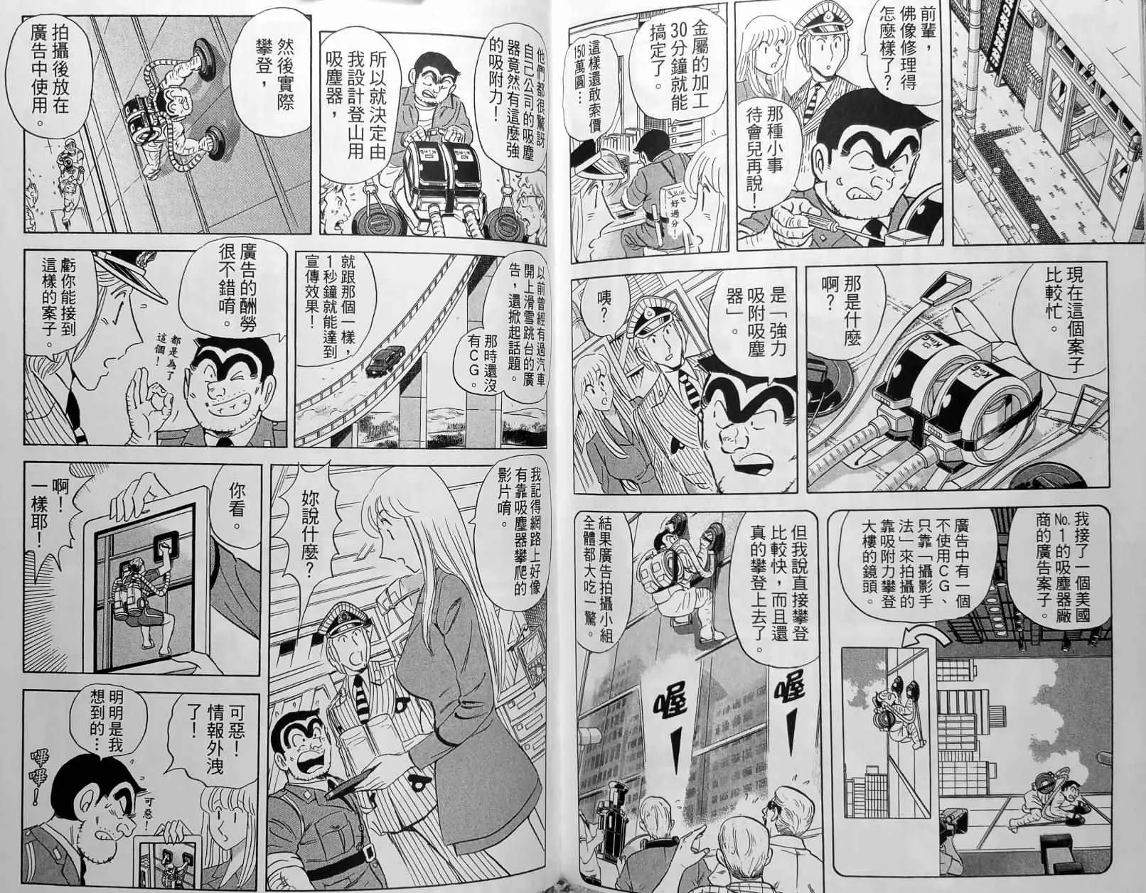 第150卷 第174页
