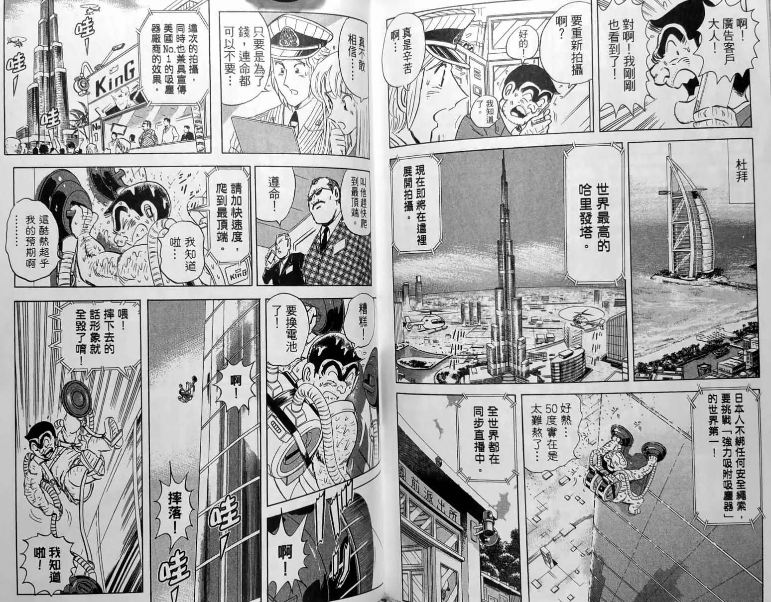 第150卷 第175页