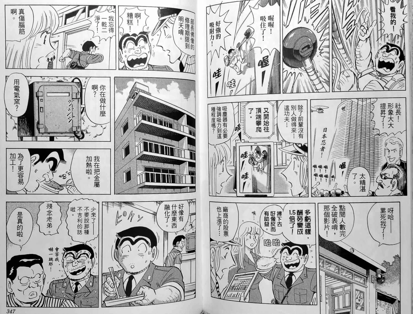 第150卷 第176页
