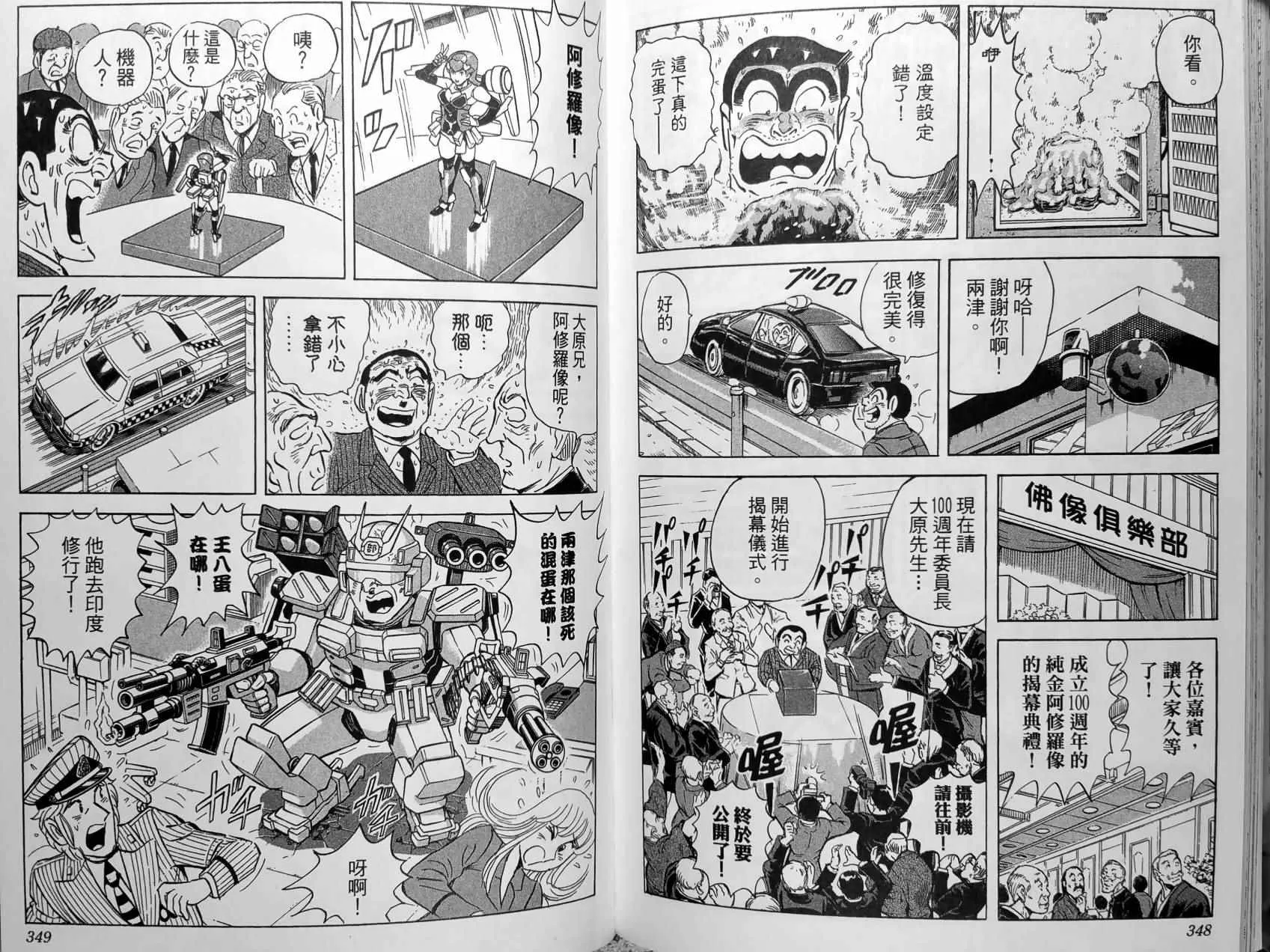 第150卷 第177页