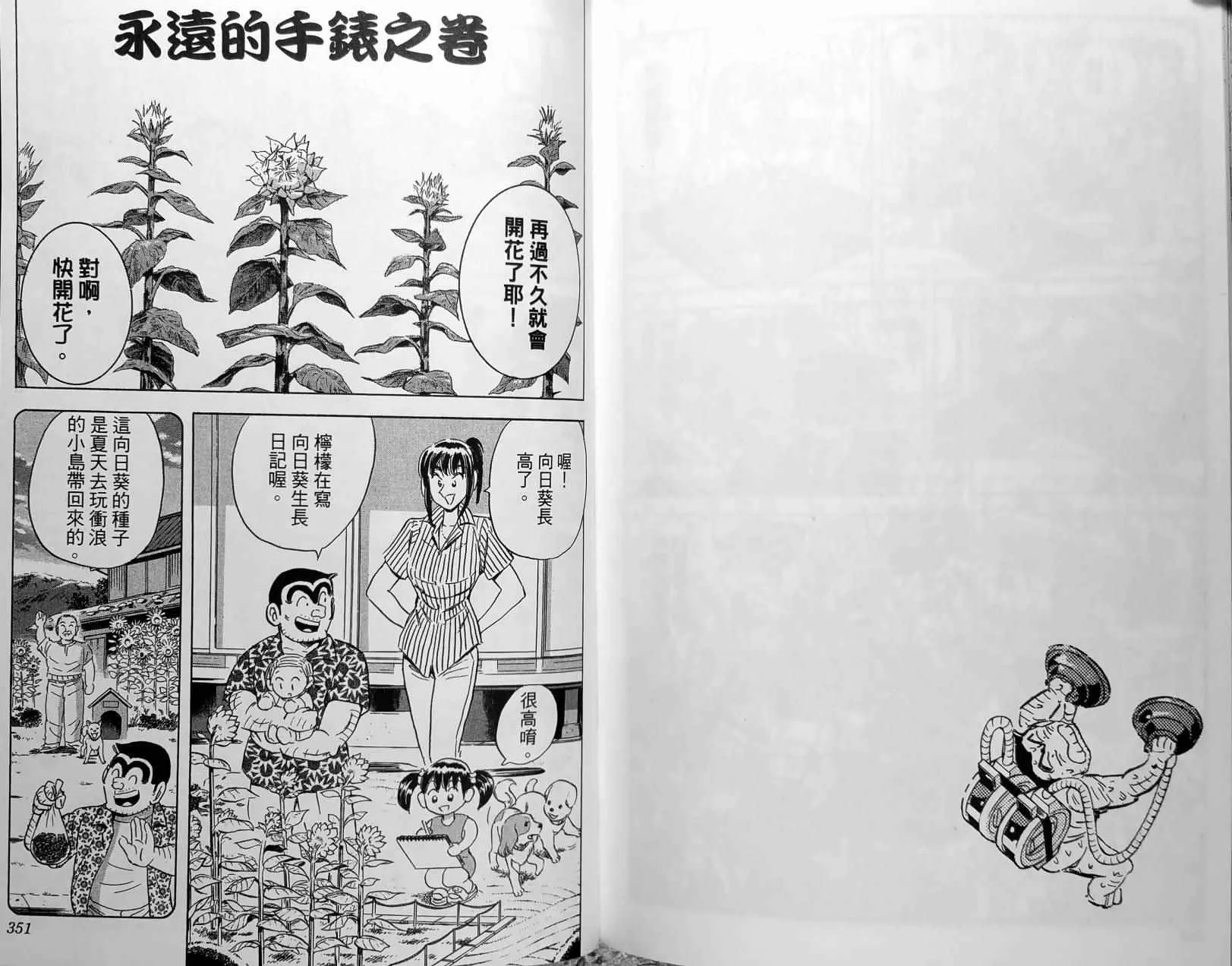 第150卷 第178页