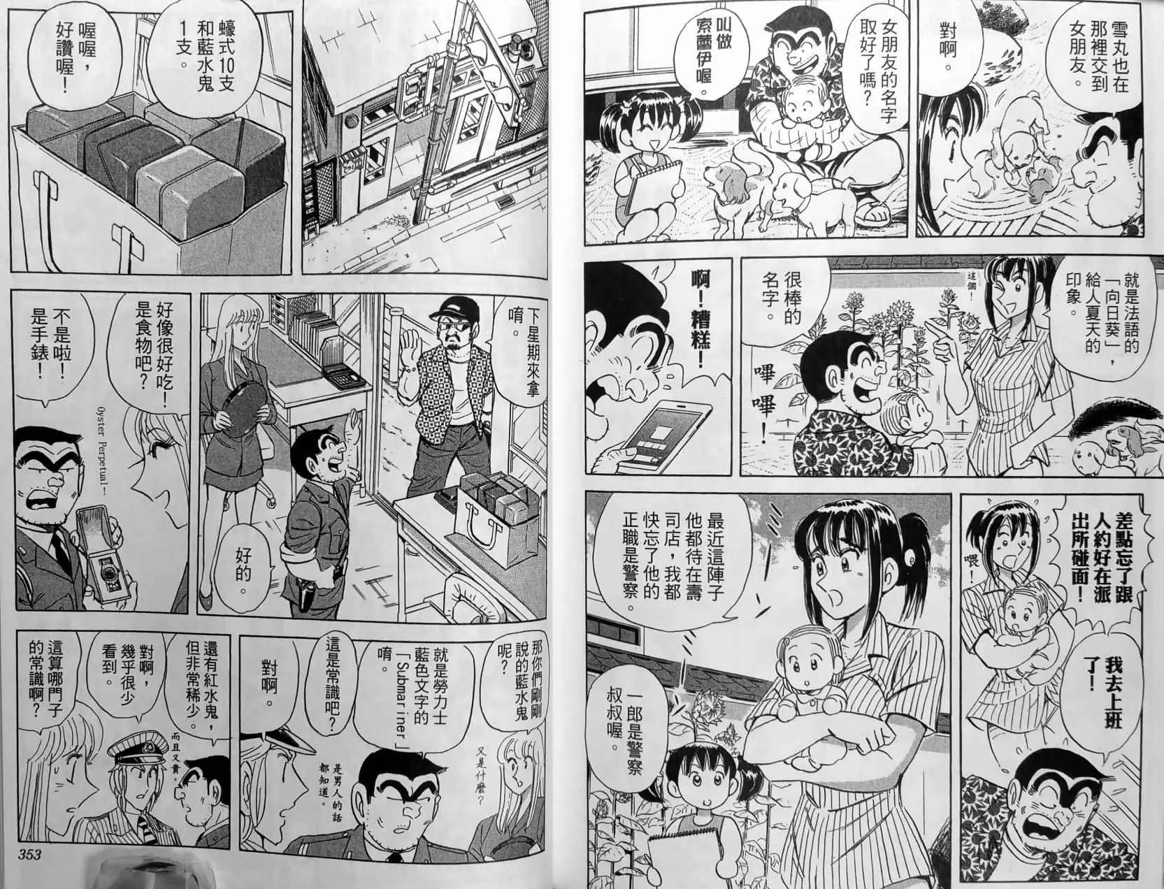 第150卷 第179页