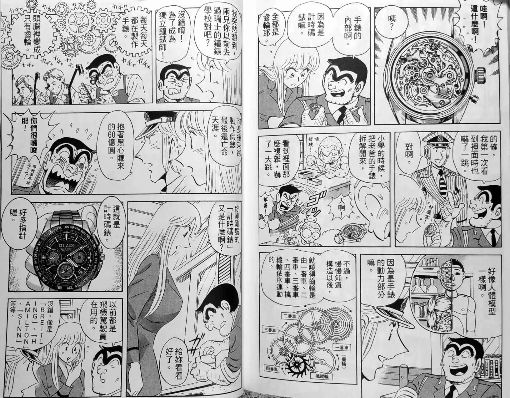 第150卷 第180页