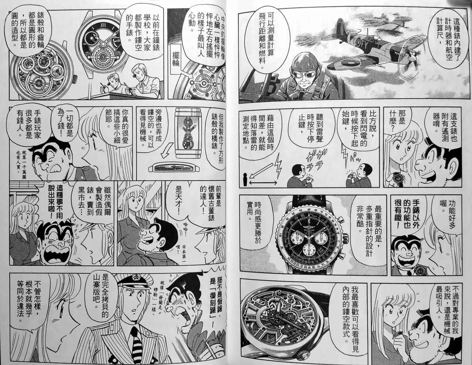 第150卷 第181页