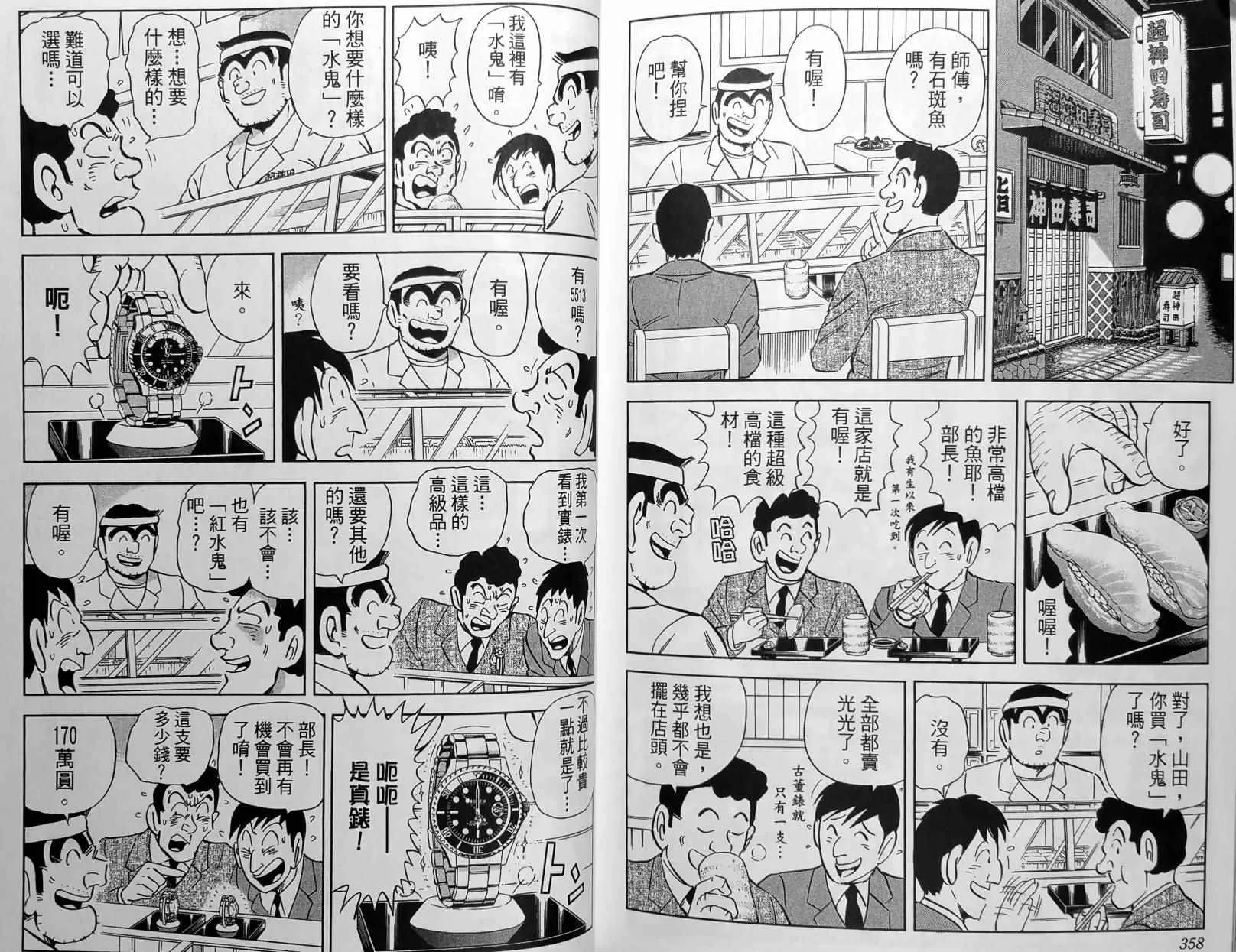 第150卷 第182页