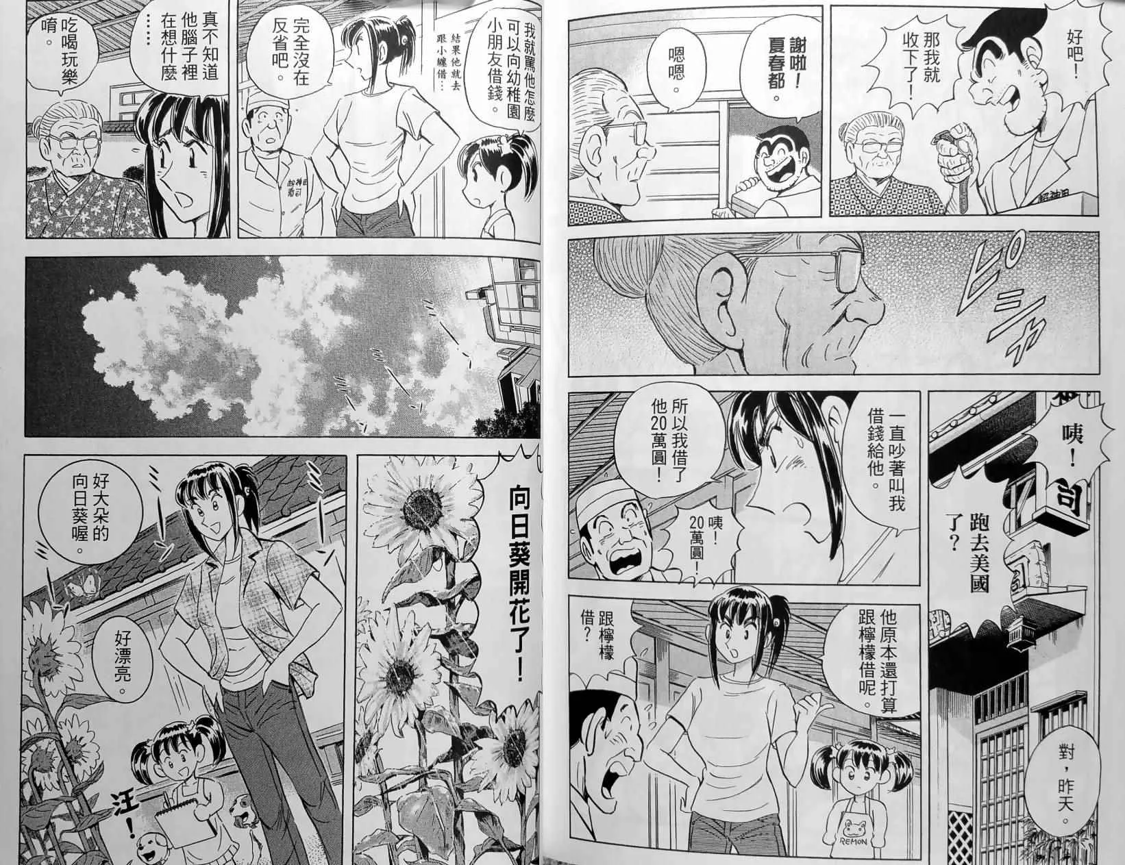 第150卷 第184页