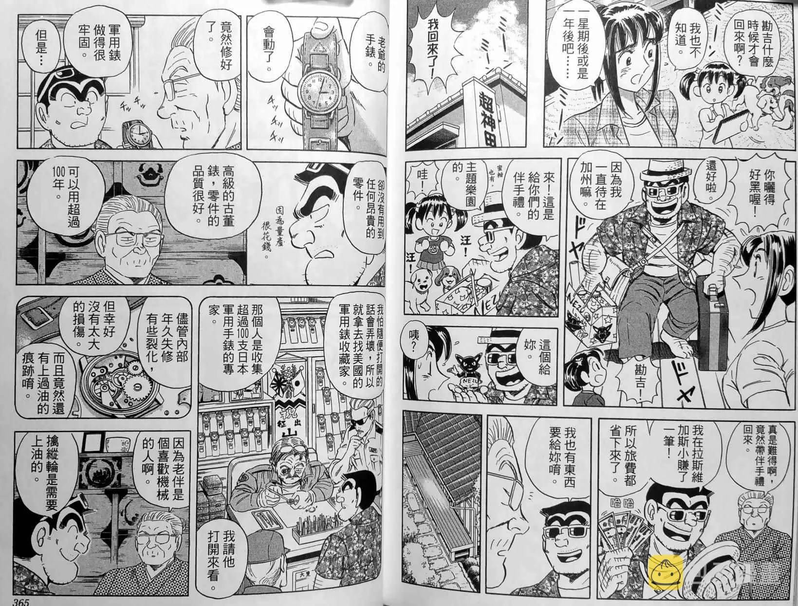 第150卷 第185页