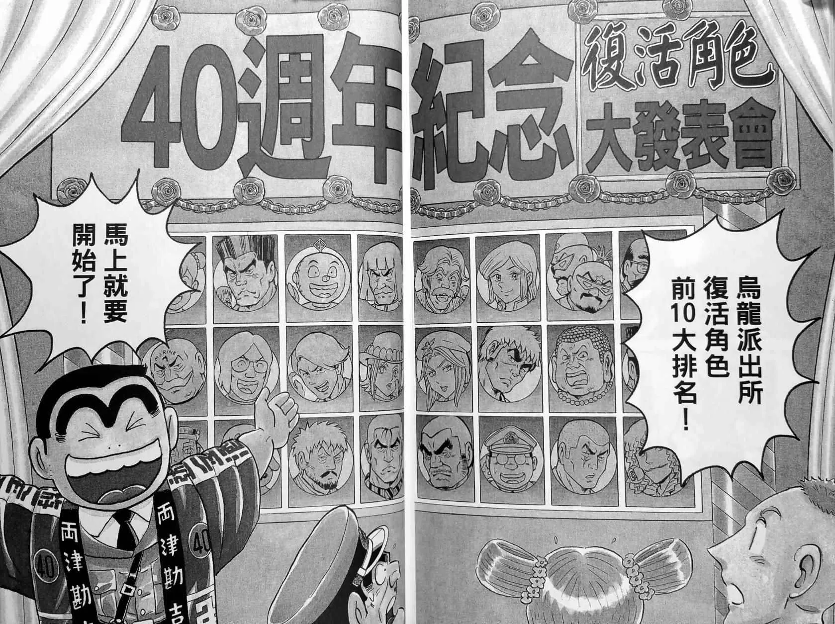 第150卷 第188页