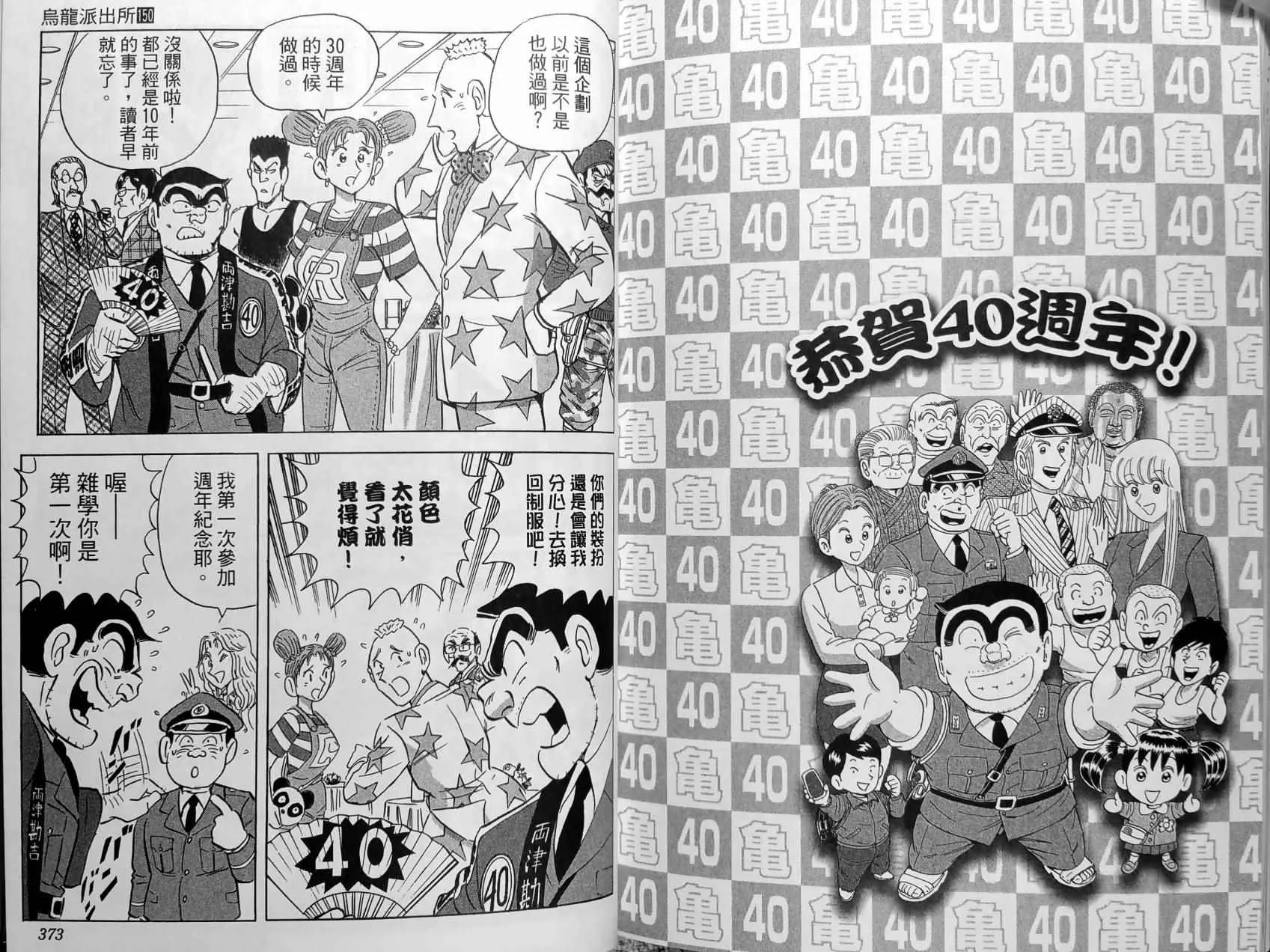 第150卷 第189页