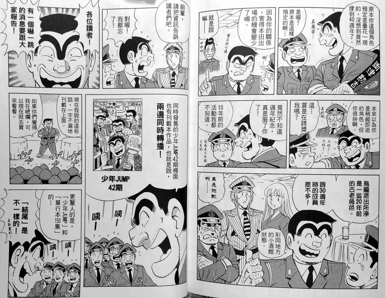 第150卷 第190页