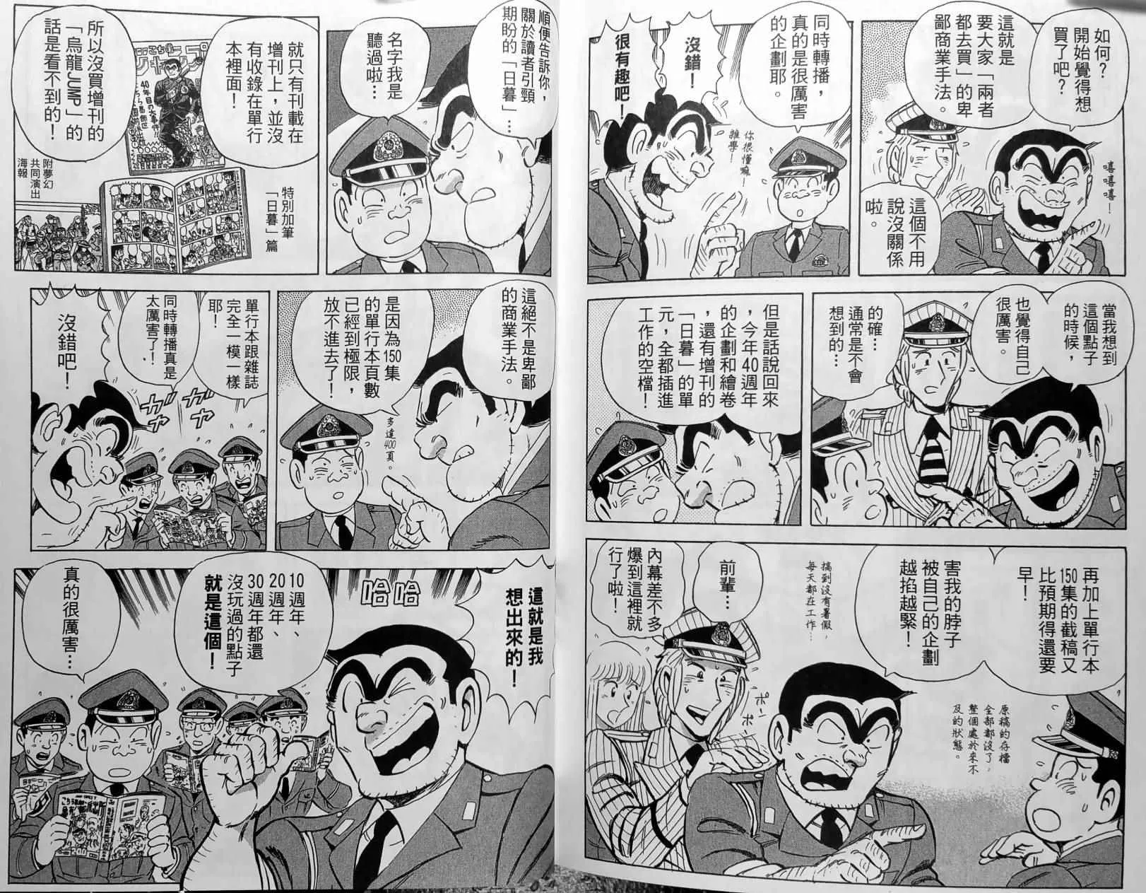 第150卷 第191页