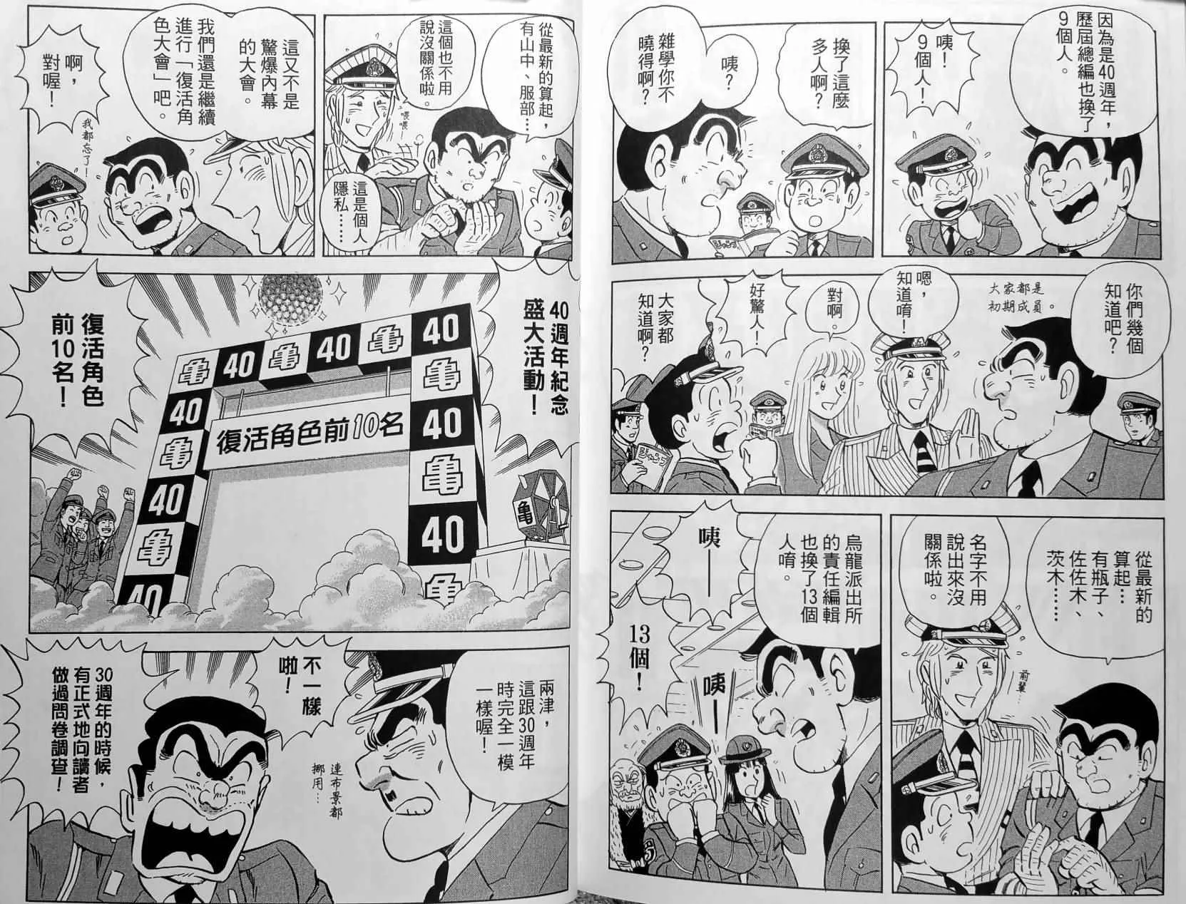 第150卷 第192页
