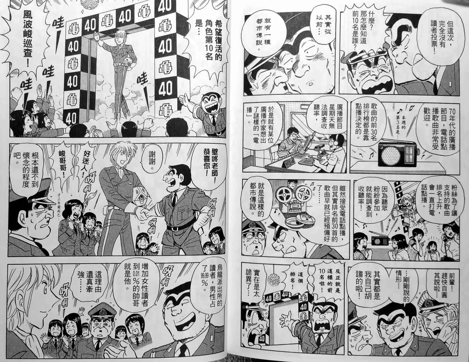 第150卷 第193页