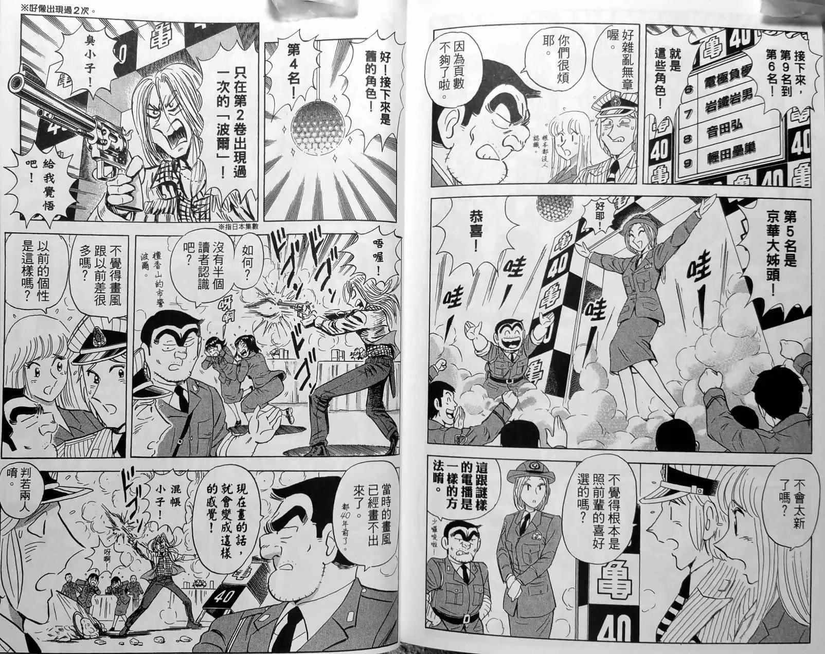 第150卷 第194页
