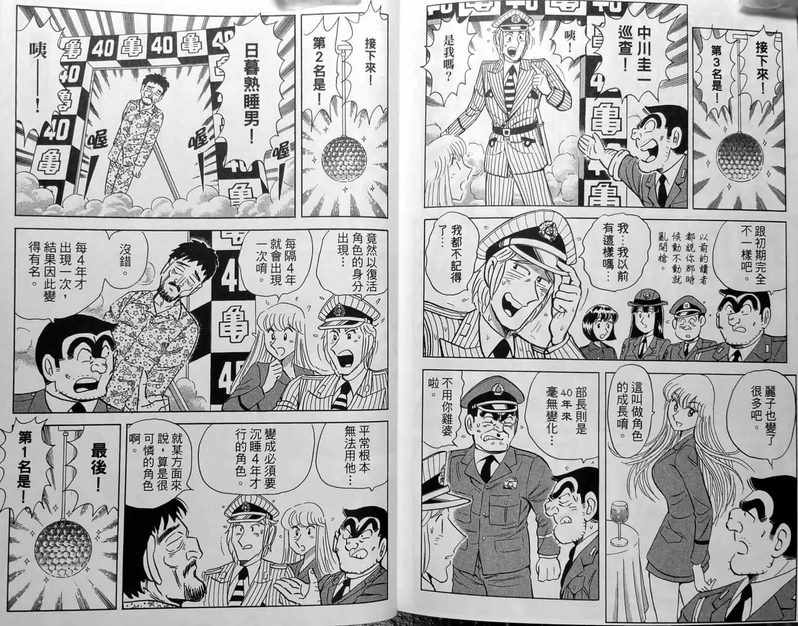 第150卷 第195页
