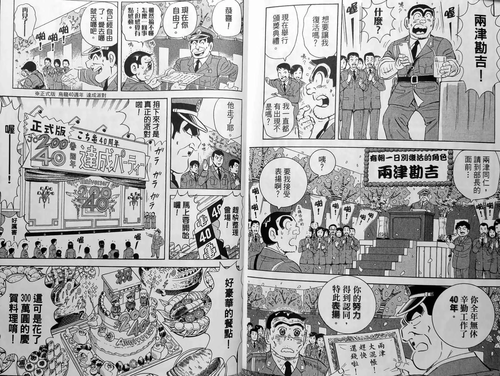 第150卷 第196页