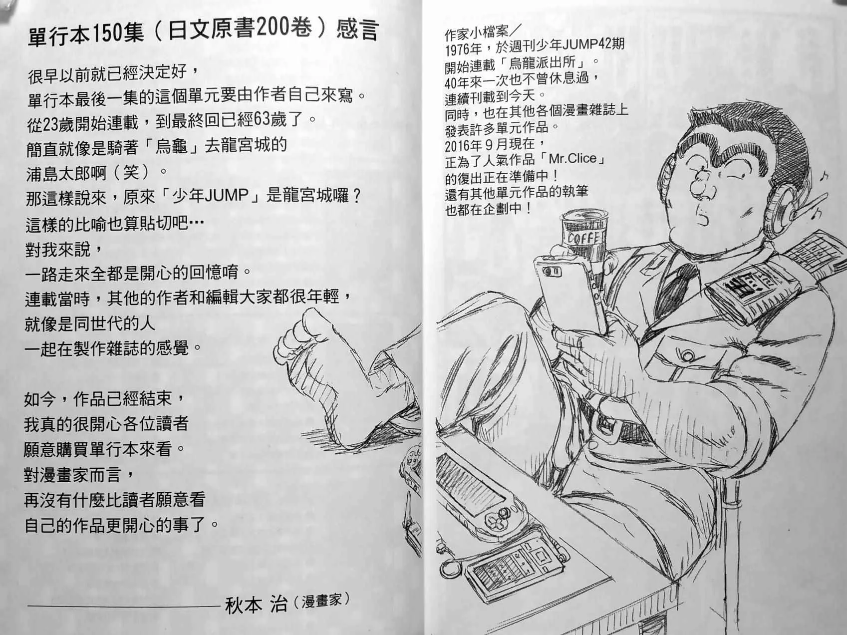 第150卷 第198页