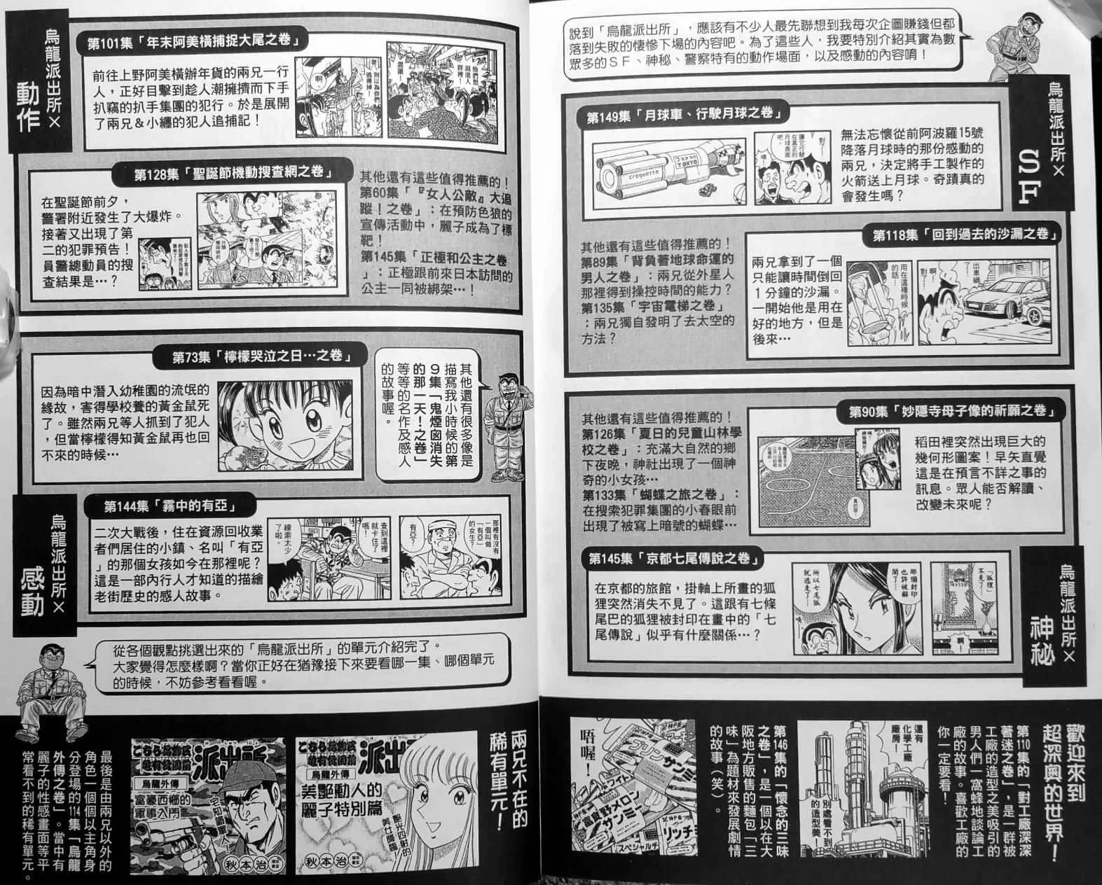 第150卷 第202页