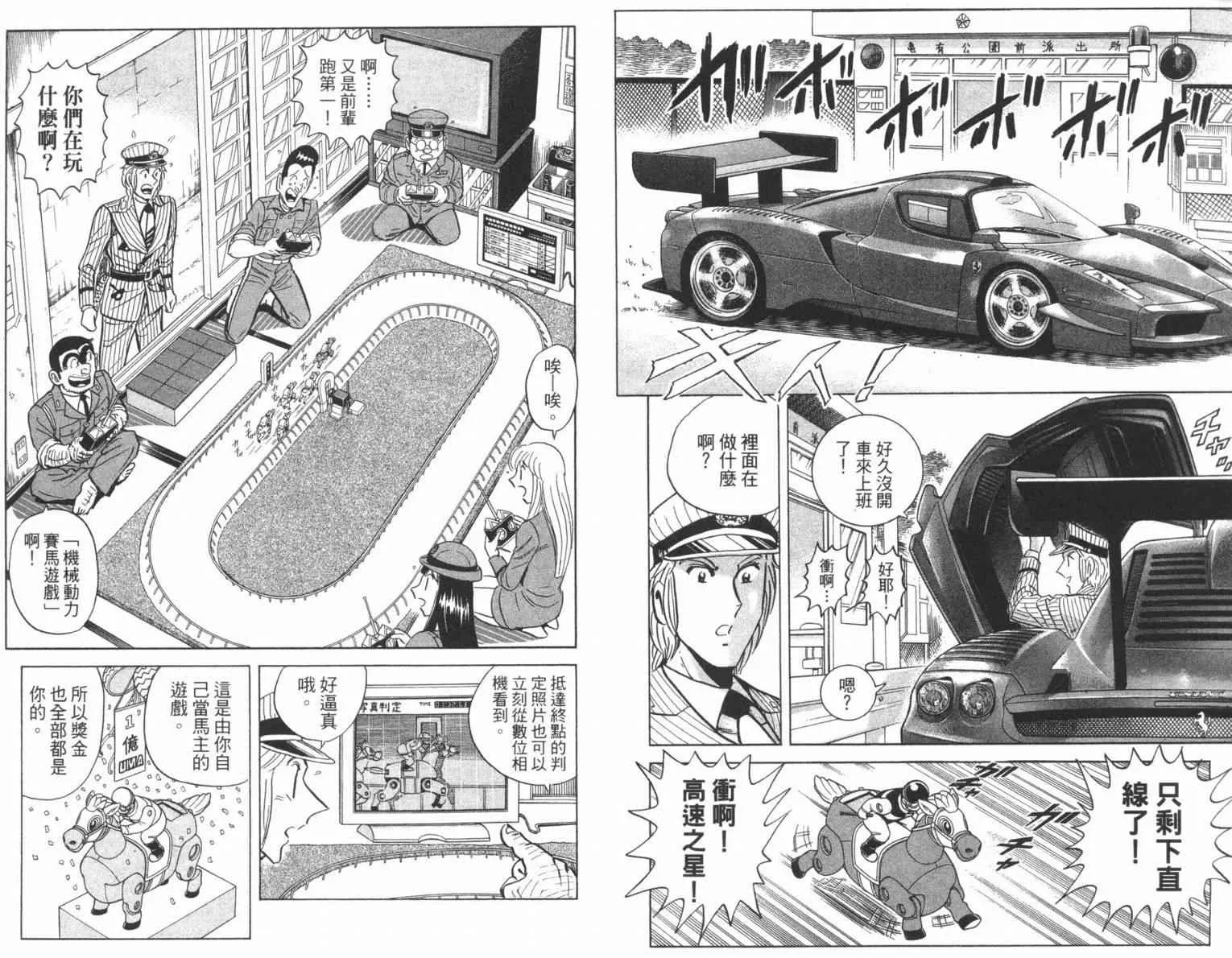 Vol100 第5页
