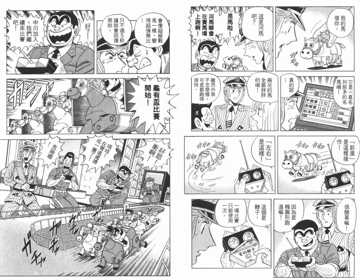 Vol100 第7页