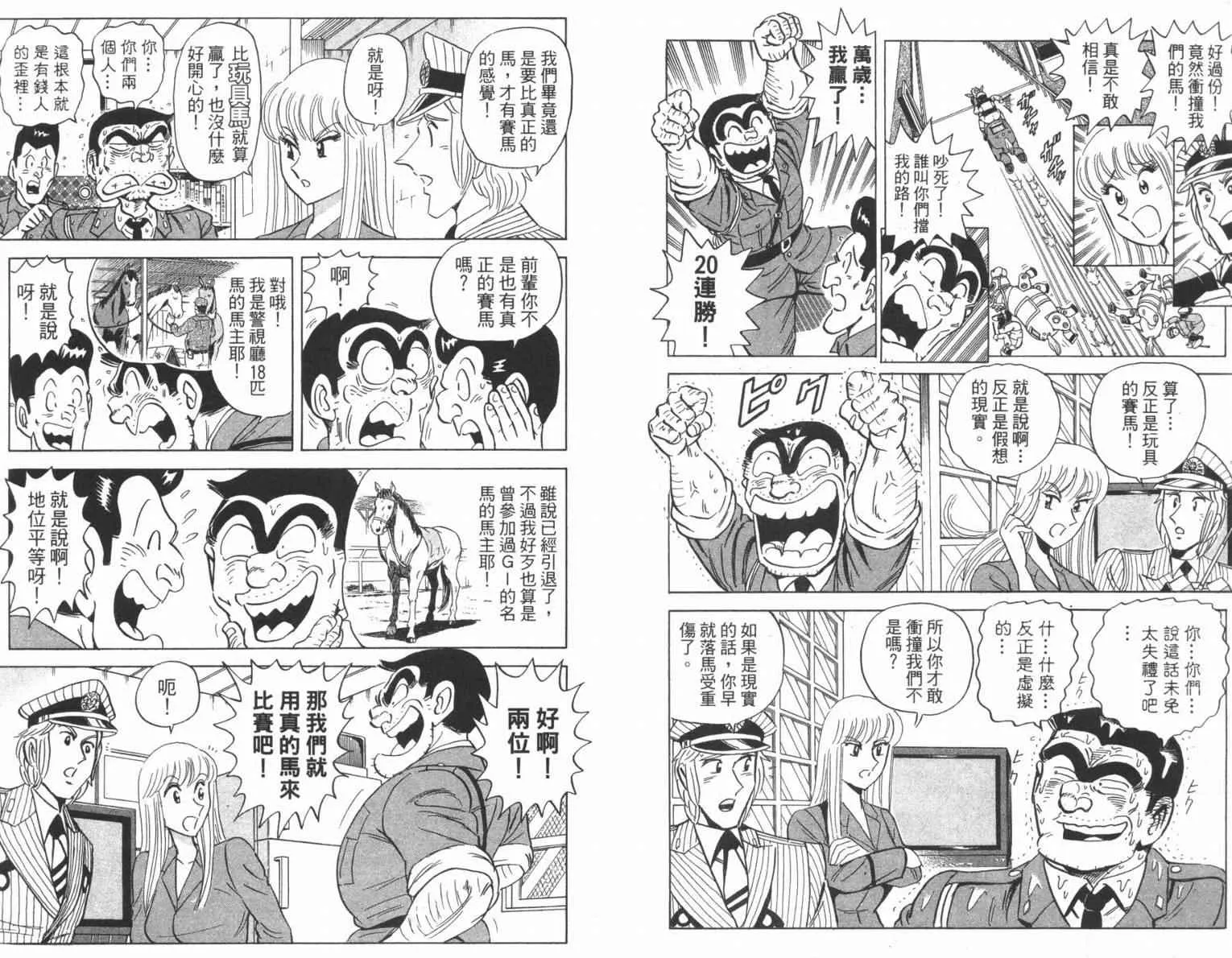 Vol100 第9页