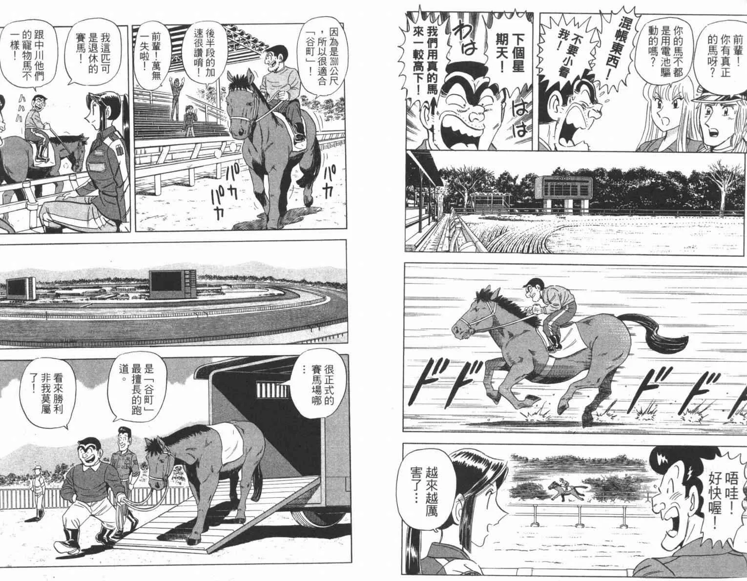 Vol100 第10页