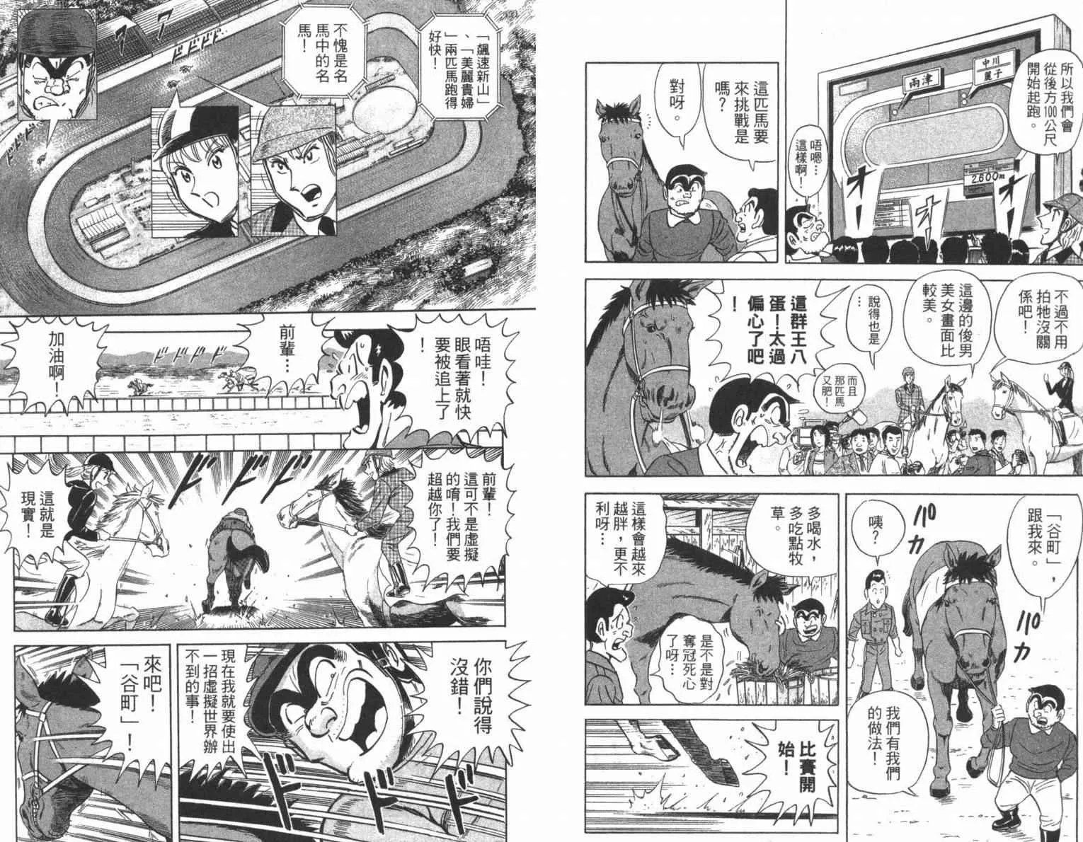 Vol100 第12页