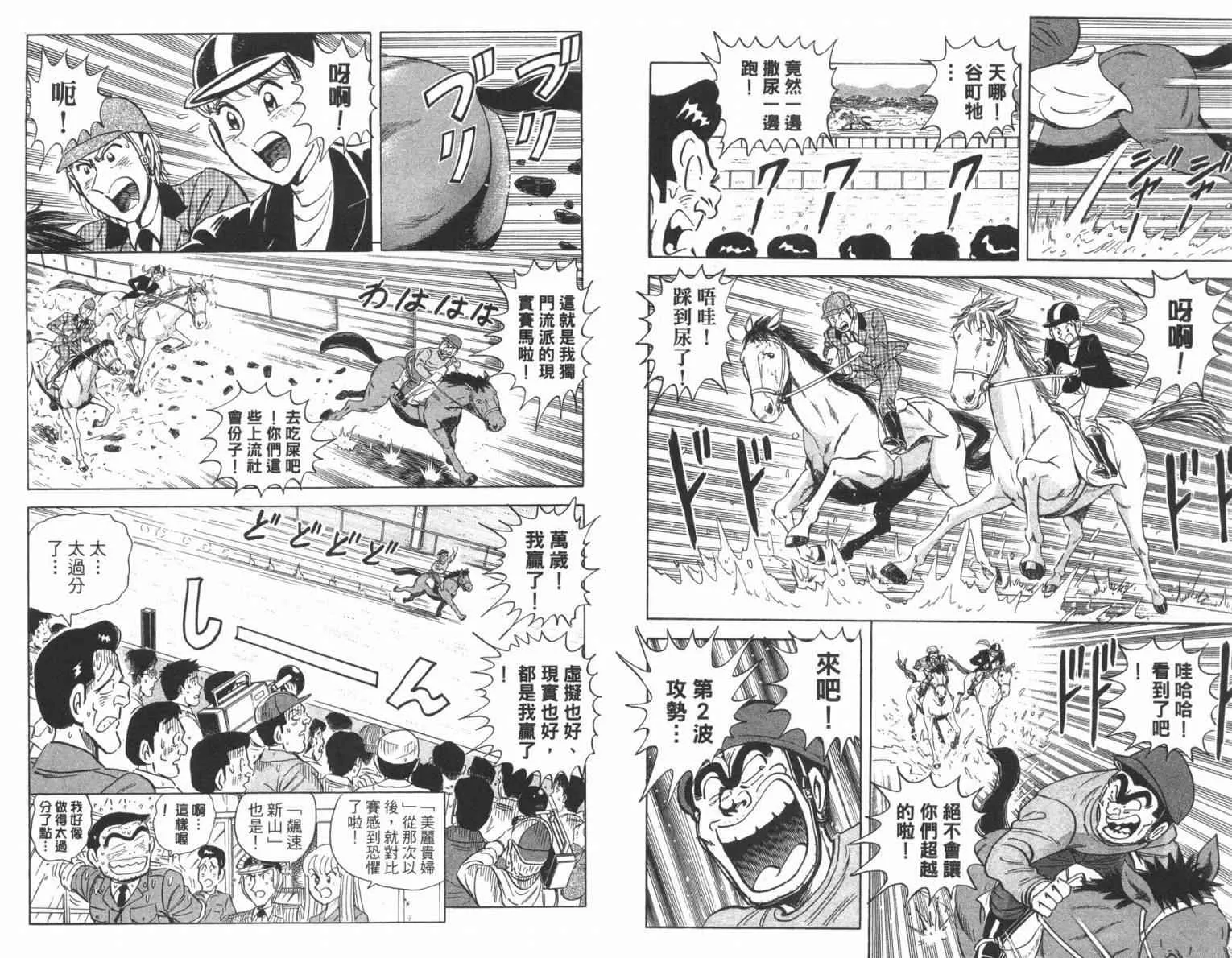 Vol100 第13页