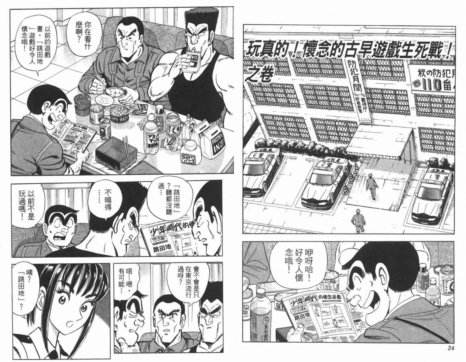 Vol100 第14页