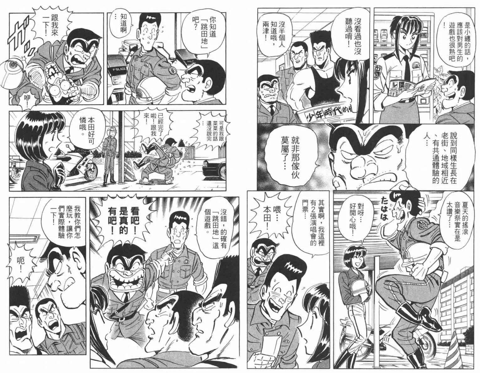 Vol100 第15页