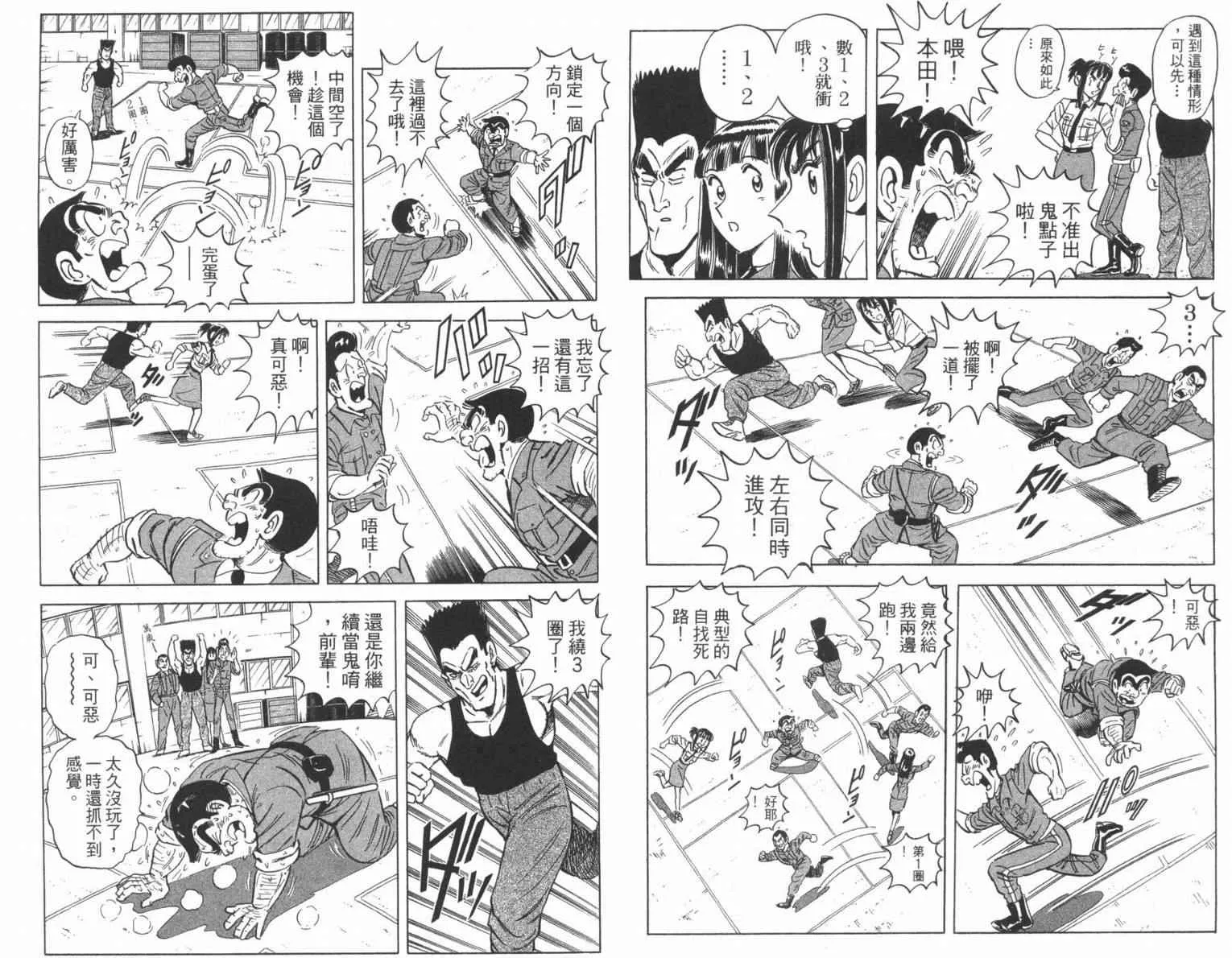 Vol100 第17页